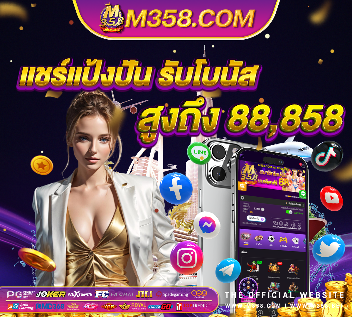 โปร โม ชั่ นxe88 ฟรีเครดิต